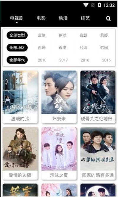 三月影视文化传媒v2.1.8