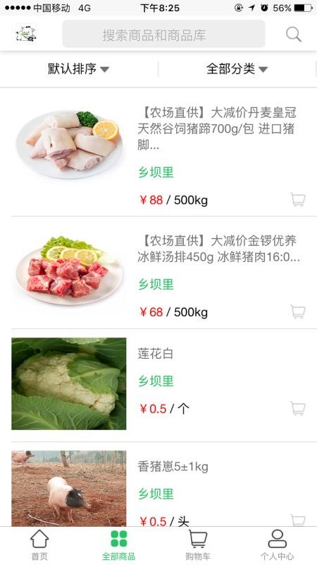 雍农v2.78