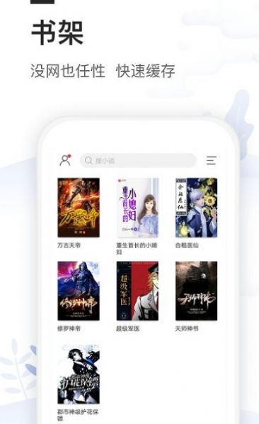 梦雾书屋v1.0.9.100