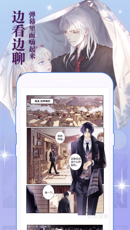 懂你漫画v1.0
