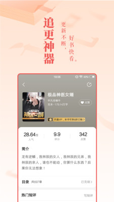百草书院v2.00.00