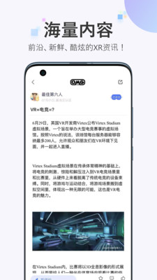 OmgXRv1.0.0