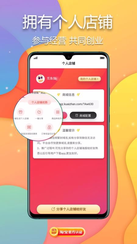 觅鱼猫v0.0.75