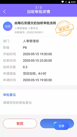 蜘轶优企事v1.0.0