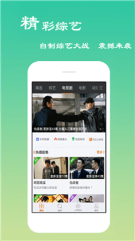田七影视v3.5.8