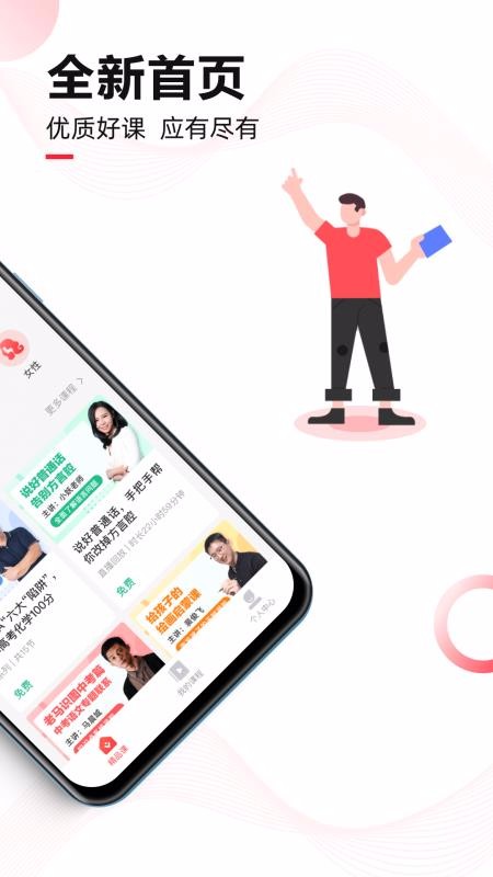 微师v1.0.7
