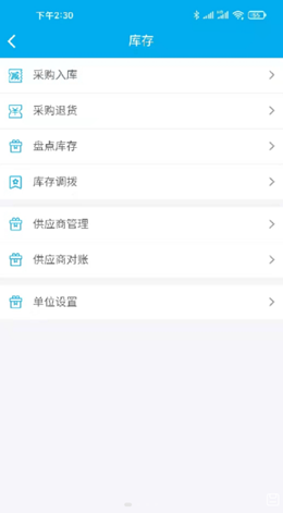 简迅云卡v2.0.5