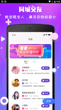 小白语聊v1.0.0