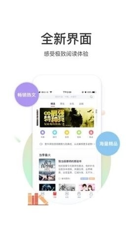 甜梦书库v0.0.2