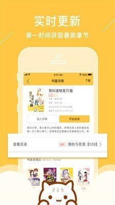 新笔趣阁小说网v2.00.00