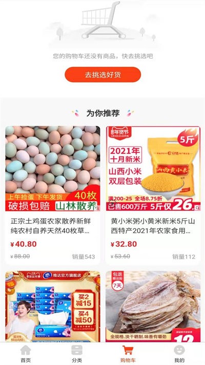 安之安v1.0.0