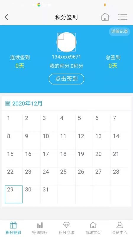 多脉多迈v2.0.63