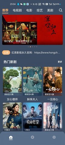 红茶影视v1.0.0