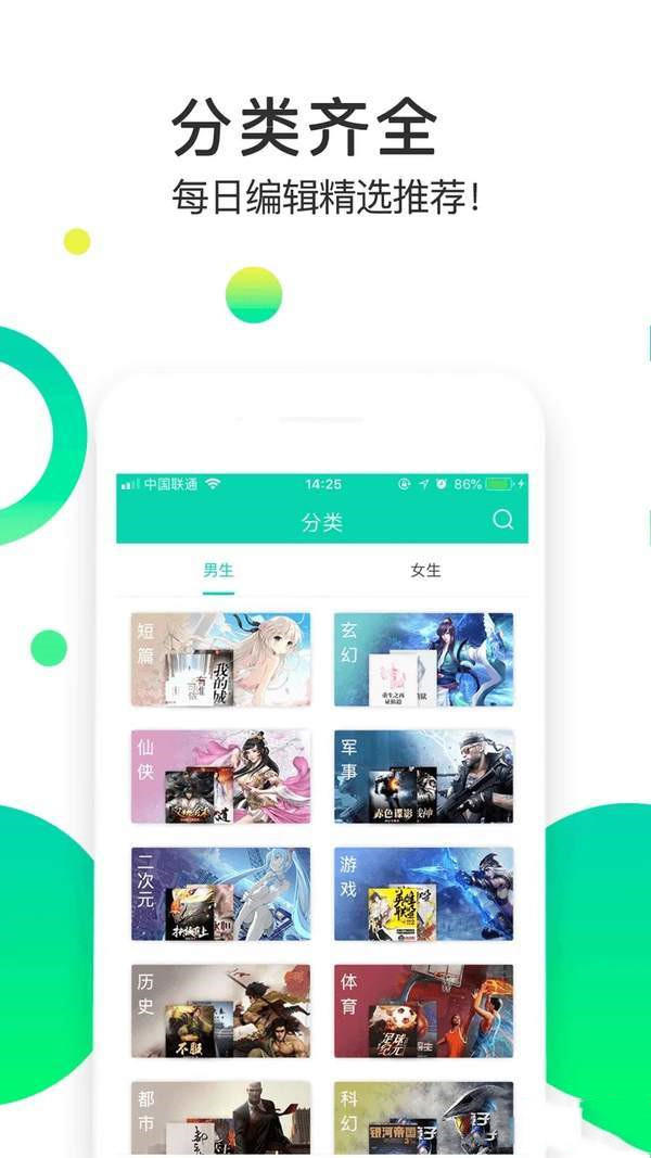 棒棒追看v1.0.8