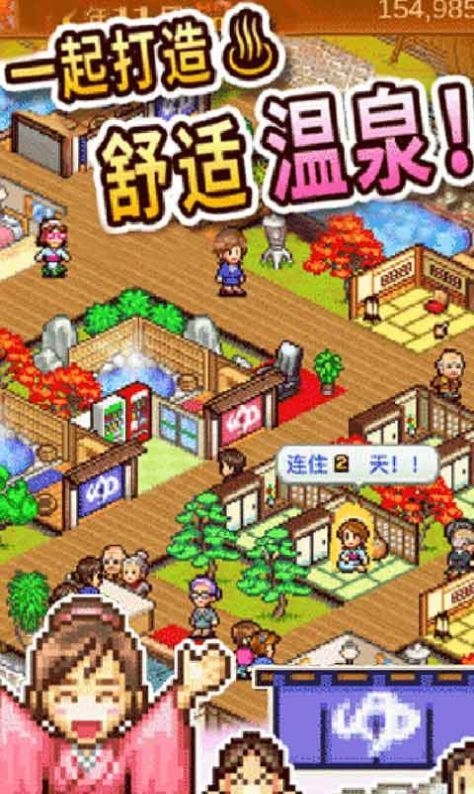 白猫汤屋v1.06