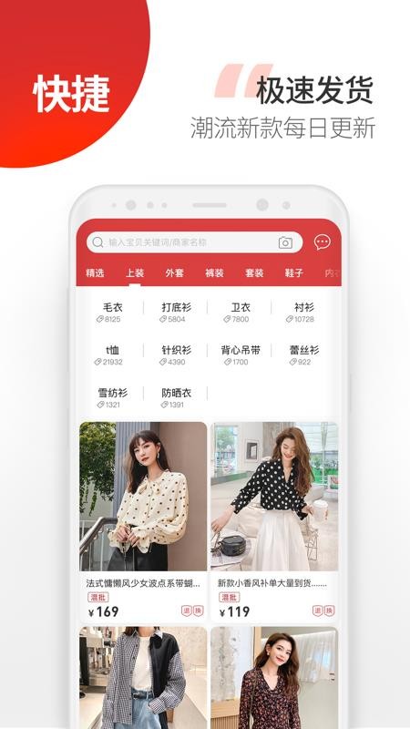 云衣库v4.7.05