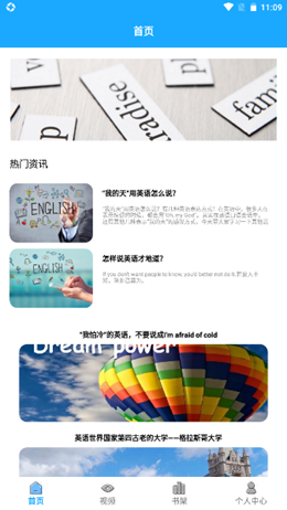 恋恋有词v1.1