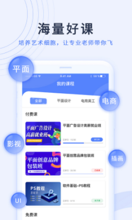 磨金石教育v1.0.0