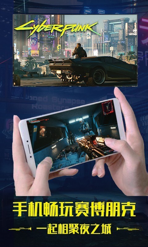 掌上网咖v1.1.1