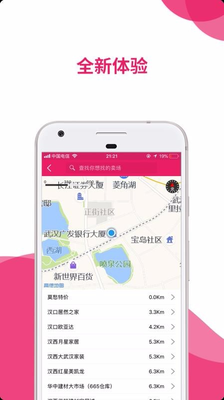 莫愁v2.0.2