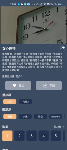 红茶影视v1.0.0