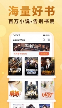 碧荷小说在线阅读v1.1.5
