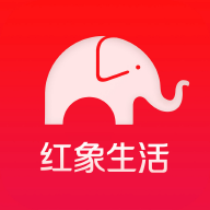 红象生活v1.0.5