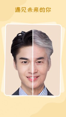 百变艺术相机v1.0