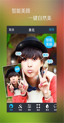魅拍相机v3.5.1.84