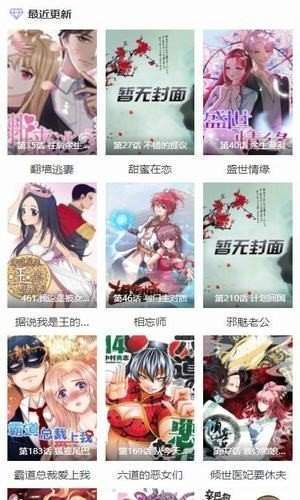 酷漫屋v1.0.0