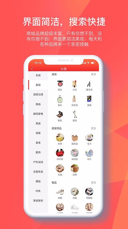 八时v3.3.2