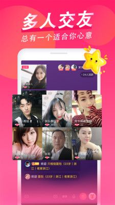 乡爱v2.1.1.0