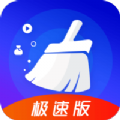 88清理大师v1.0.0