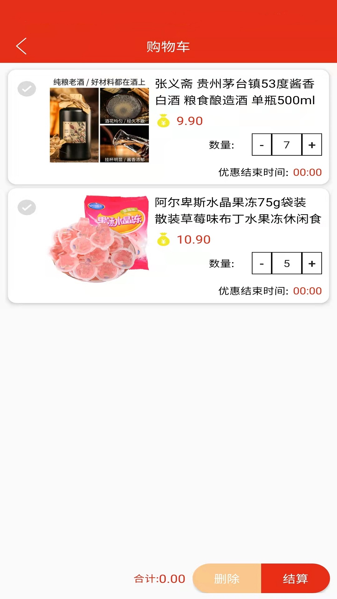 优立惠v0.2.209