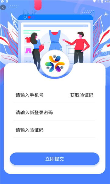乐天购v1.0.6