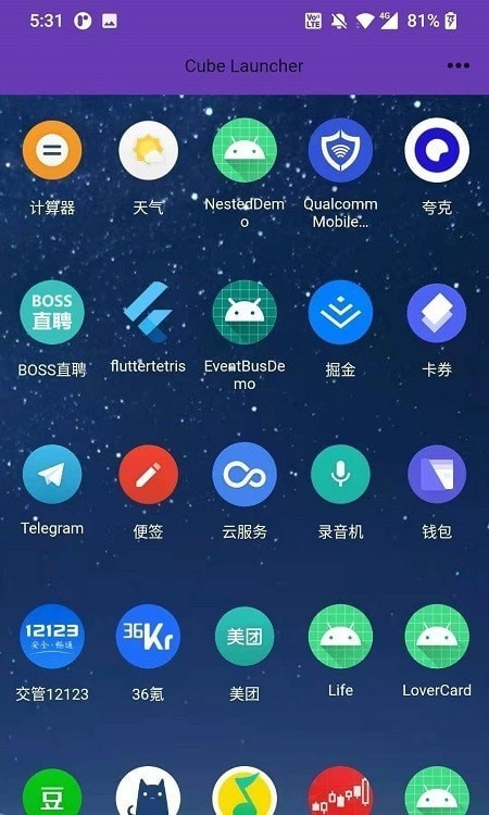 魔方桌面壁纸v1.0.0