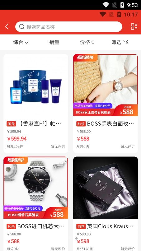 蜂小花v2.6.6