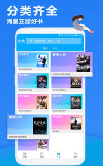 杏书宝典v1.0.0.5
