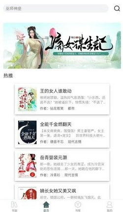 鲤鱼小说 v1.0