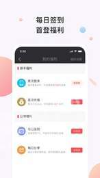 微读免费小说v5.0.503