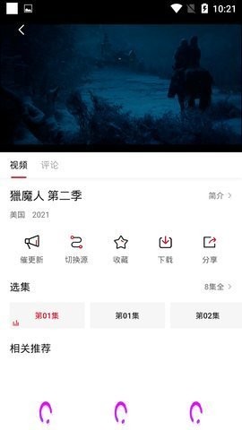 映迷v1.10.0
