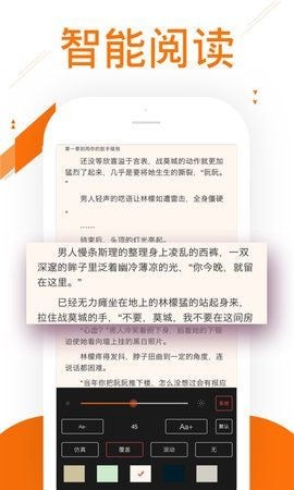 91小说无弹窗v3.3.1