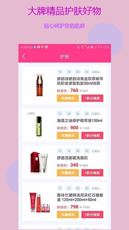 购立省v1.0.0