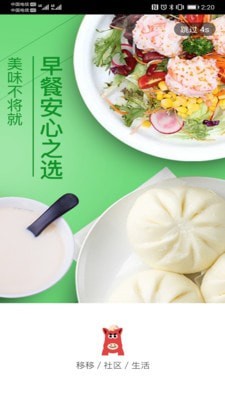 移移v1.6.6