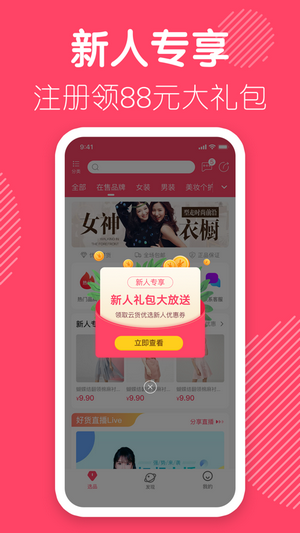 滨水购v1.0.0