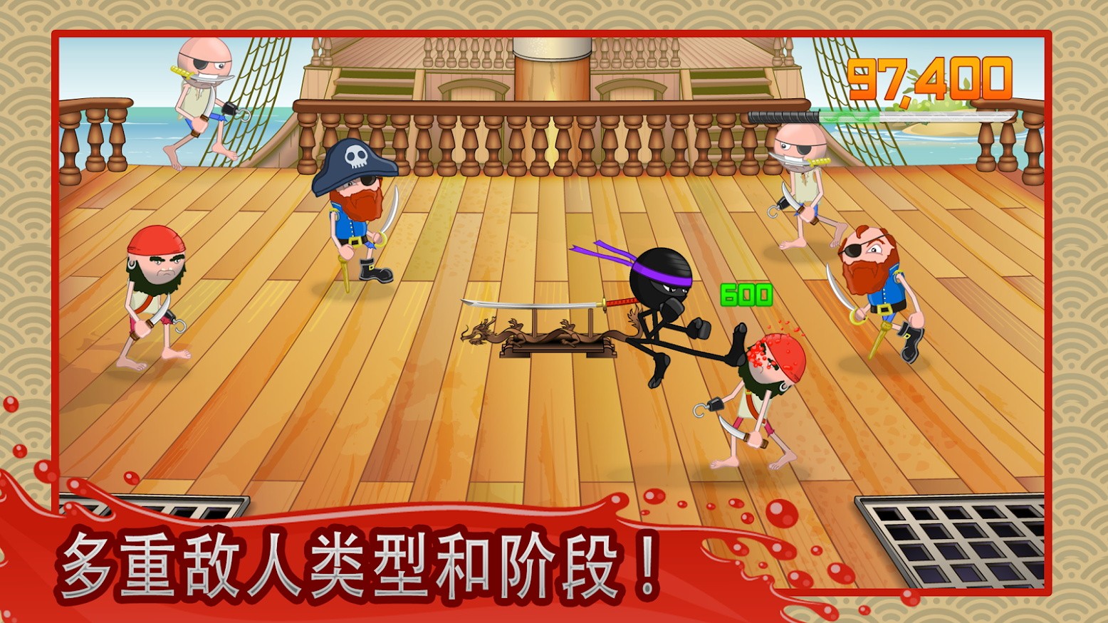火柴人绝地武士v1.7.2