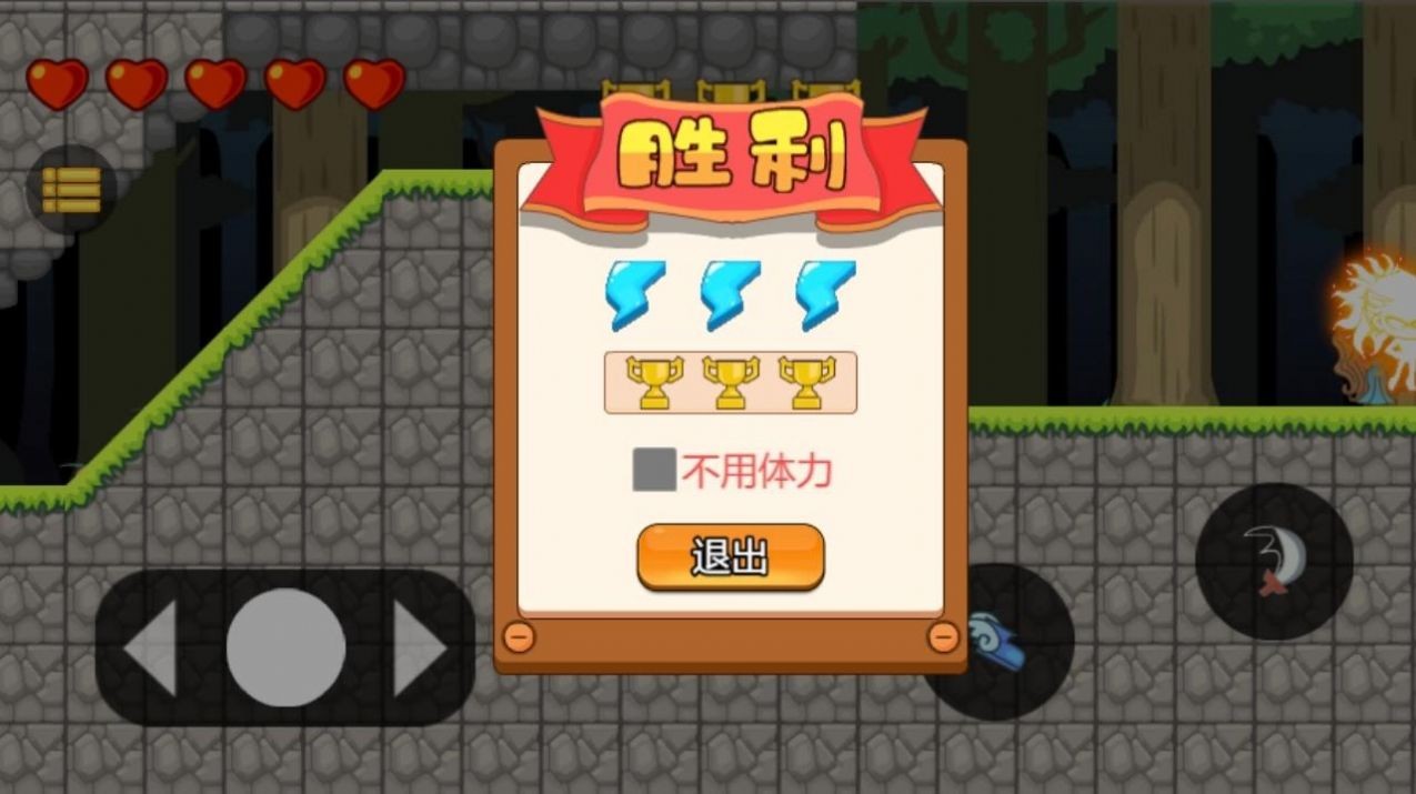 冰火联盟v1.0