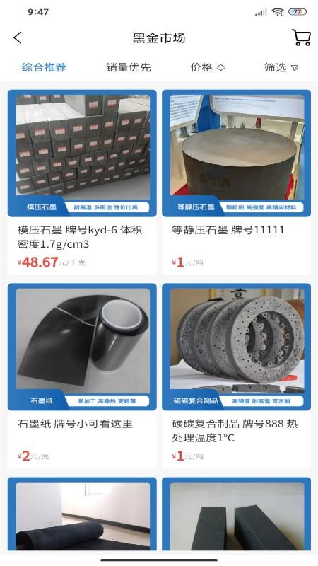 云石墨v2.7.0