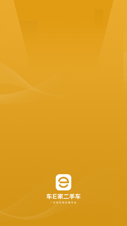 车E家v0.0.1