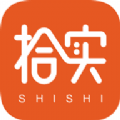 拾实拼团v1.4.4